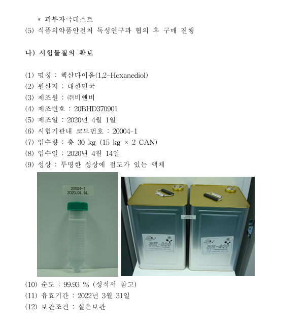 c25ebc2aa9d631e52c102b4a89cb3afb_1754384541_1304.PNG