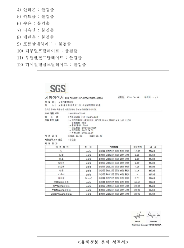 c25ebc2aa9d631e52c102b4a89cb3afb_1754384543_6329.PNG